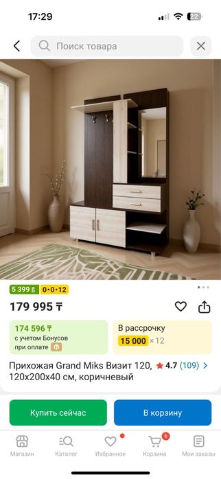 продам шкаф прихожую