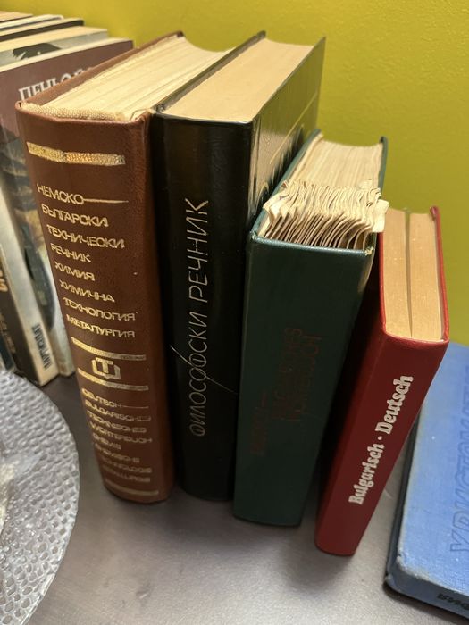 Немско-български речници