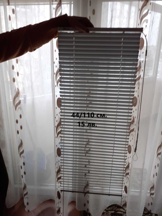 Нови алуминиеви щори за прозорец