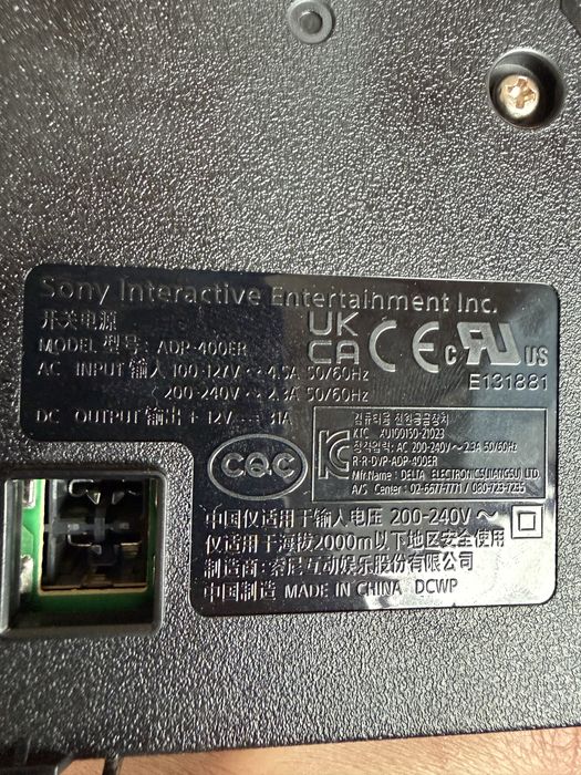 Продавам захранване за PS5 модел ADP-400ER