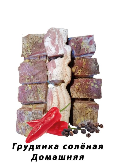 Копченая продукция