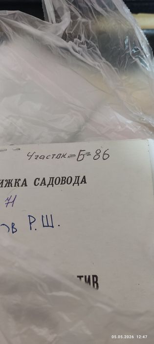 Дача в  Каргалах
