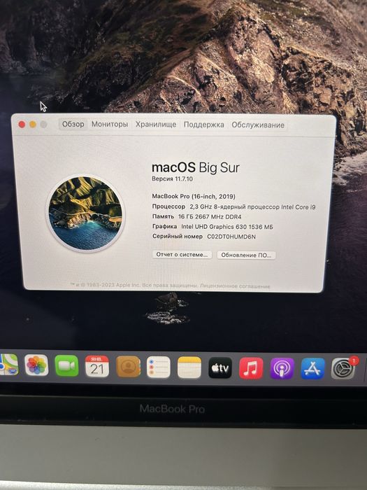 Продается MacBook Pro 2019 1 ТБ