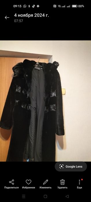 Продам шубу мутон