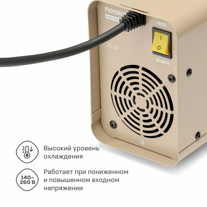 Сварочный аппарат Nocord, MMA, 180А, ПВ 80%, LED дисплей, VRD