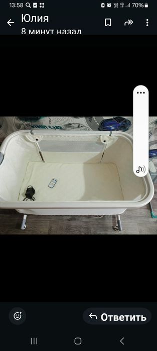 Продам кроватку качалку