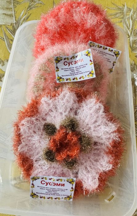 Мочалки для мытья посуды