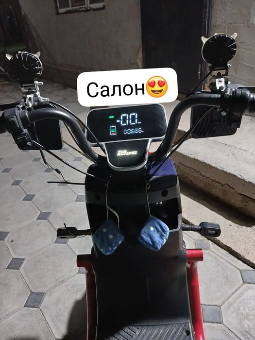 Танк скутері 16лык диска