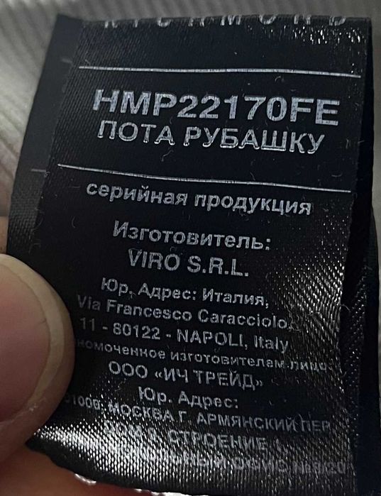 John Richmond Allover Print Sweatshirt Мъжка Блуза