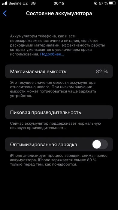 Iphone7 32gb emkost82%