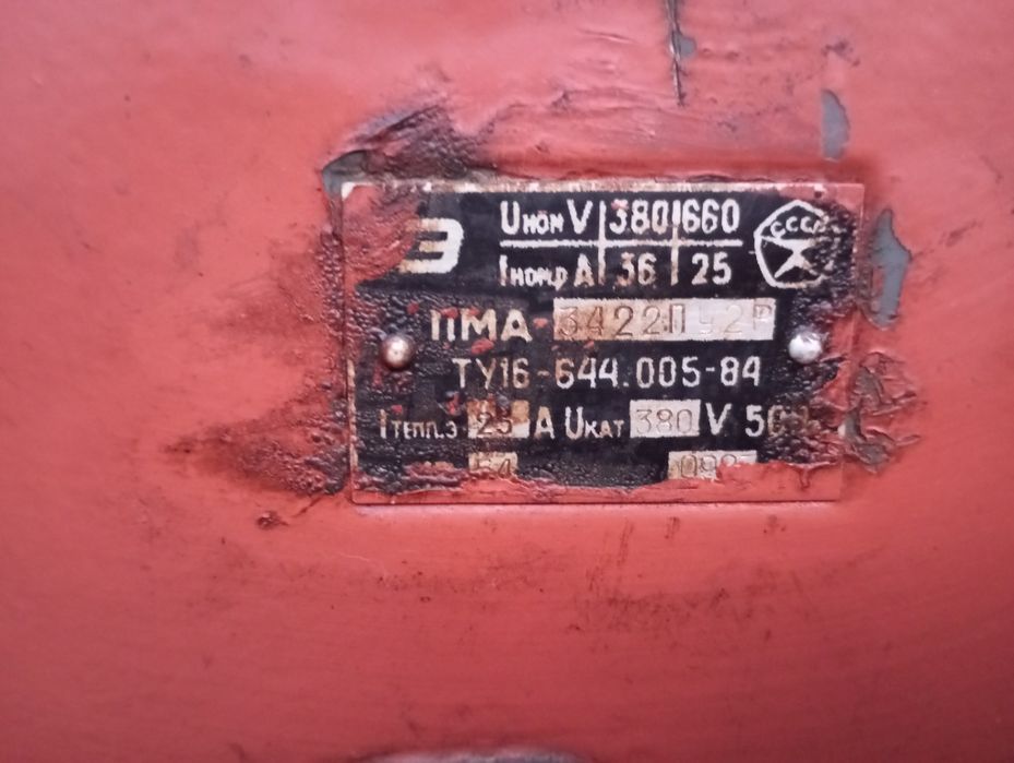 Тельфер электрический