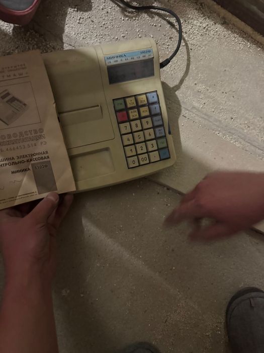 Офисное кресло б/у