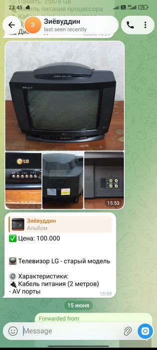 Самсунг телевизор сотилади