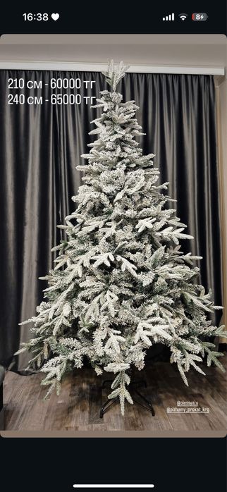 Продаем новогодние елки