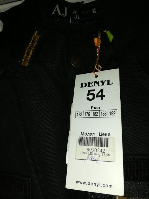 100% панталон Армани,Унисекс ,тип дънки, промо