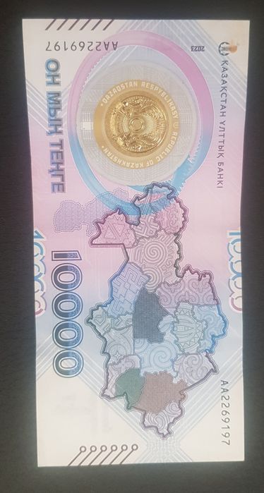Продам юбилейную 10000 банкноту