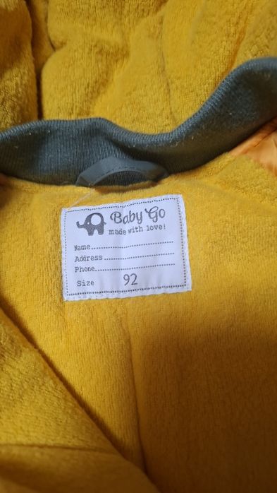 Куртка демисезонная