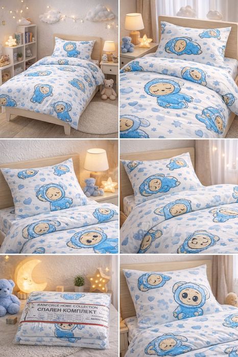 Детско памучно спално бельо