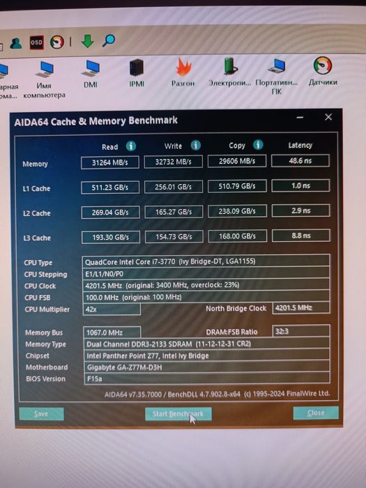 Игровой компьютер