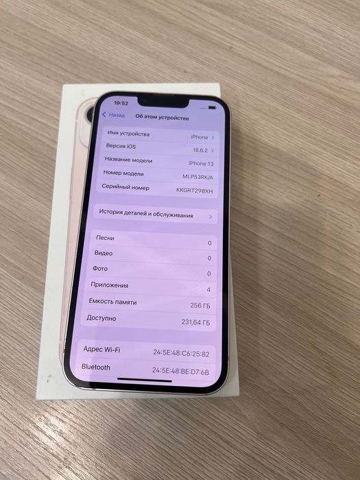 Продам iPhone 13 256 ГБ айфон 13