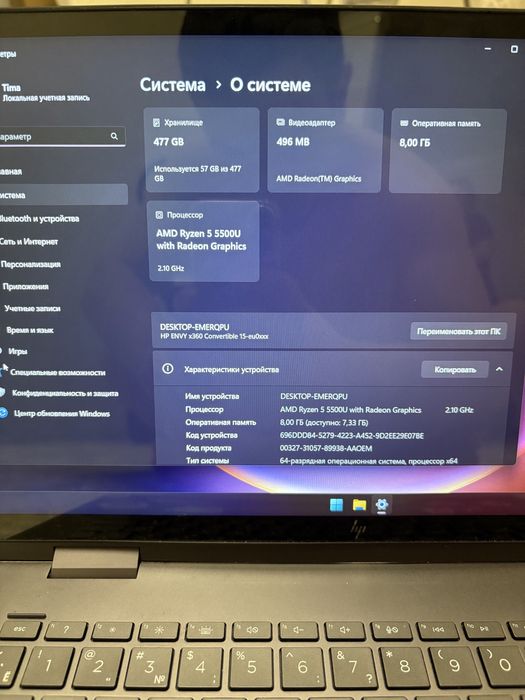Ноутбук HP Envy 360 500gb