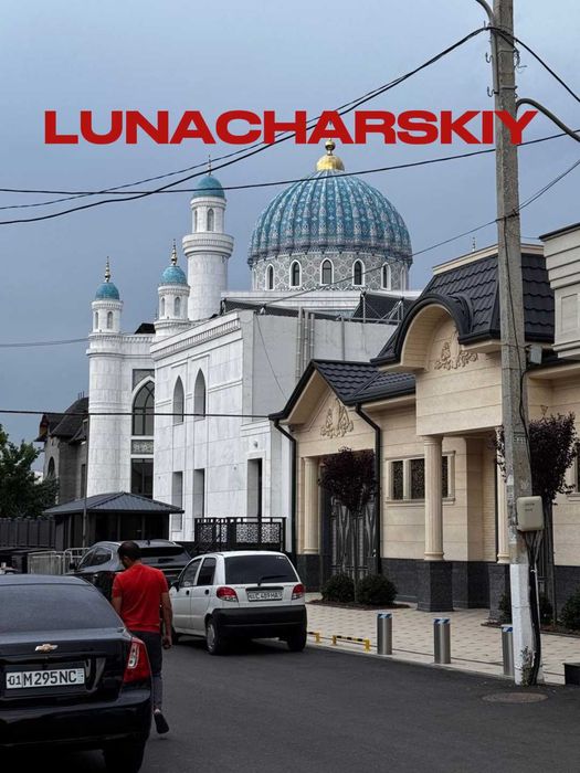 Центр Луначарский‼️ Продается Земельный участок на Шикарной улице‼️