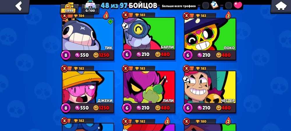 бравл старс аккаунт