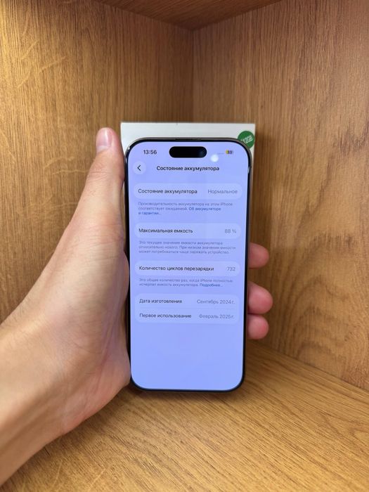 IPhone 16 Pro 512gb 88%