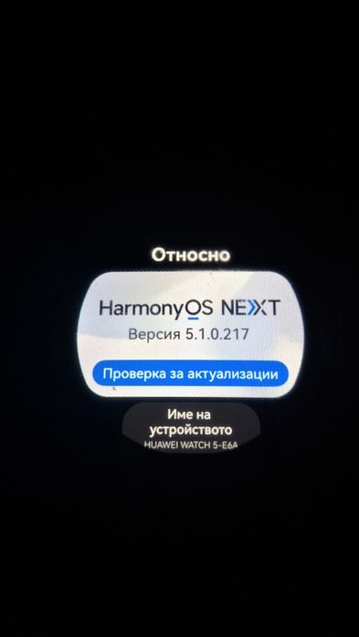 Huawei Watch 5 LTE 46mm