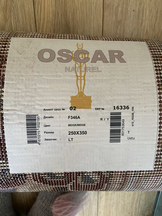 Продам ковер , в идеальном состоянии