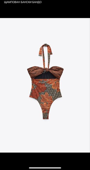 Бански цели Zara