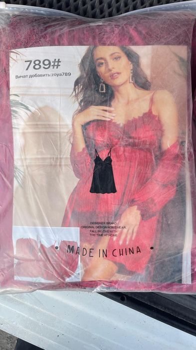 Продам пеньюары разные