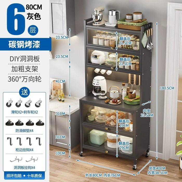 Железный шкаф сервант для кухни