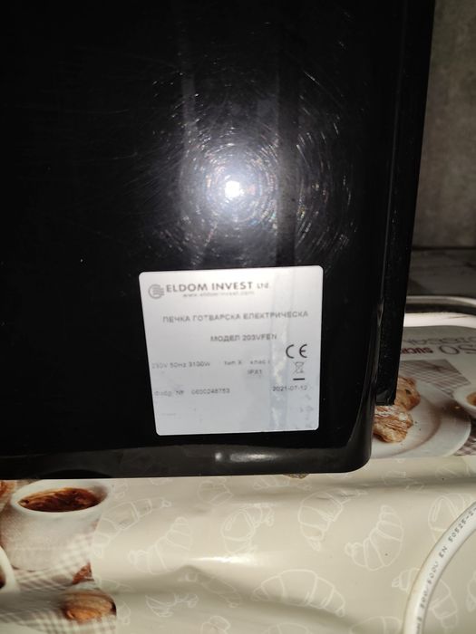 Готварска печка Елдом