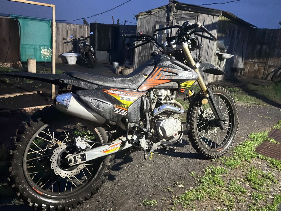 Эндуро 250 кубов