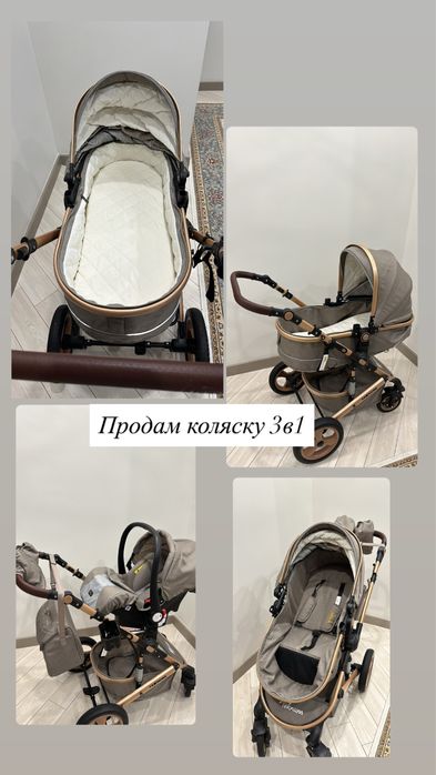 Детские товары коляски