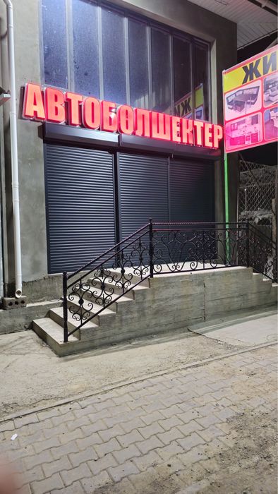 Рольставни Астана