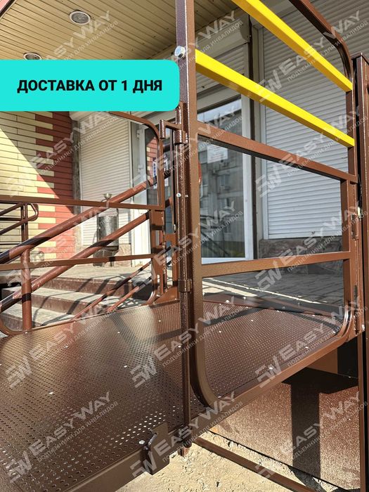 Подъемники (пандусы) для инвалидов (г. Туркестан)