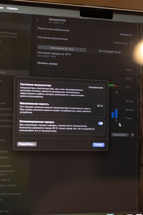 Macbook Pro 16.2” / M2 Pro / 1Tb