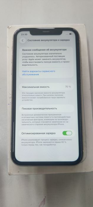 Продам Айфон 11. 128 гб