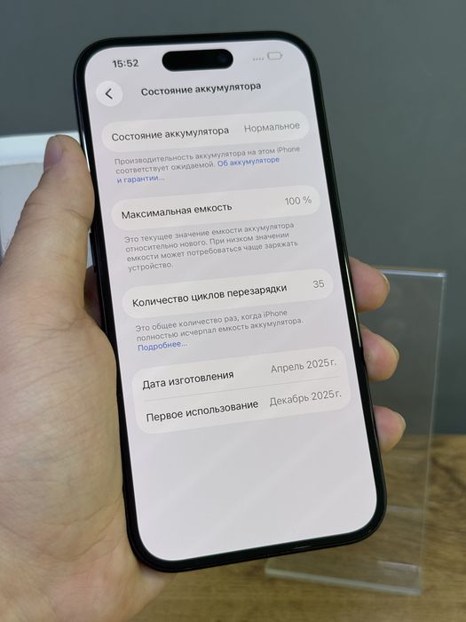 iPhone 15 128 GB 100% 35-цикл | Mobile Zone