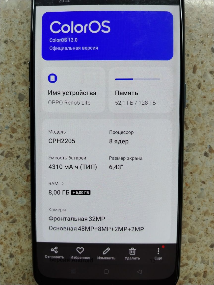 Продам Oppo Reno 5 lite: 60 000 тг. - Мобильные телефоны / смартфоны  Павлодар на Olx