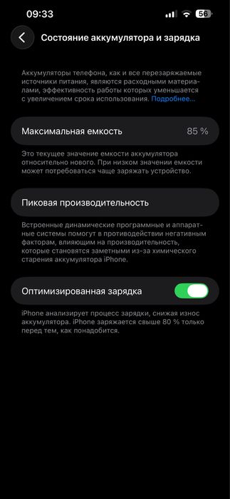 iPhone 14 Plus 256GB White