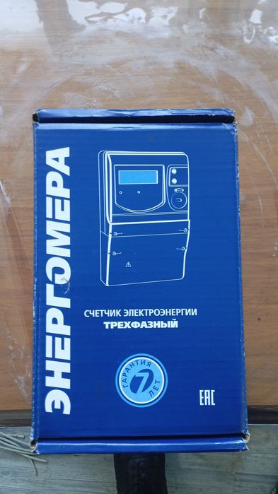 Счетчик электроэнергии трёхфазный