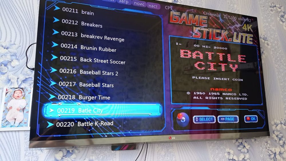 Продам телевизор