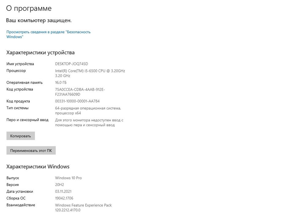 Продам компьютер