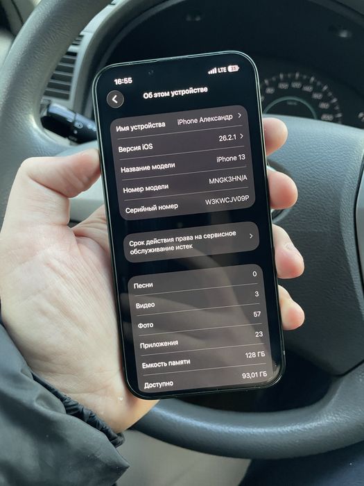Обменяю iphone 13 128gb