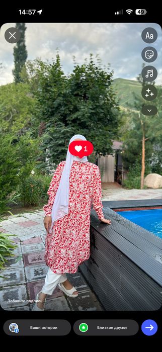 Удлиненная рубашка
