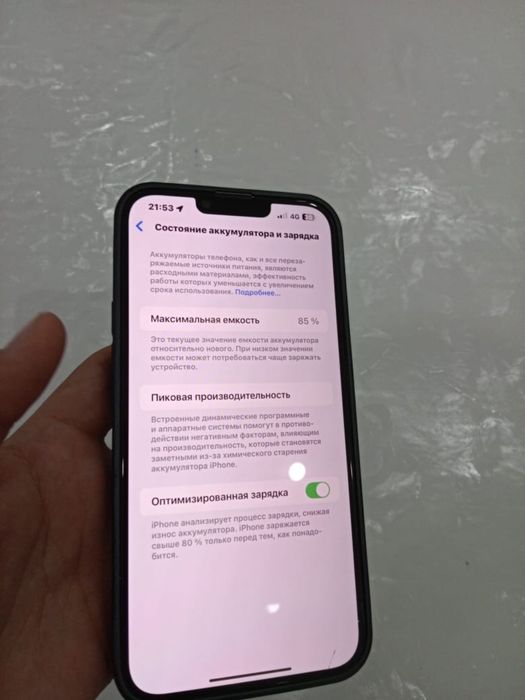 Айфон 13про мах сатам