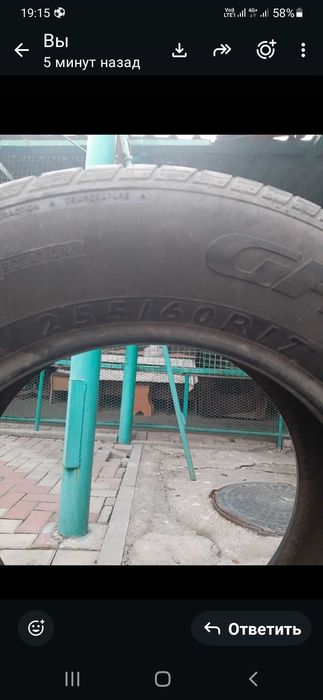 Продам резину бу